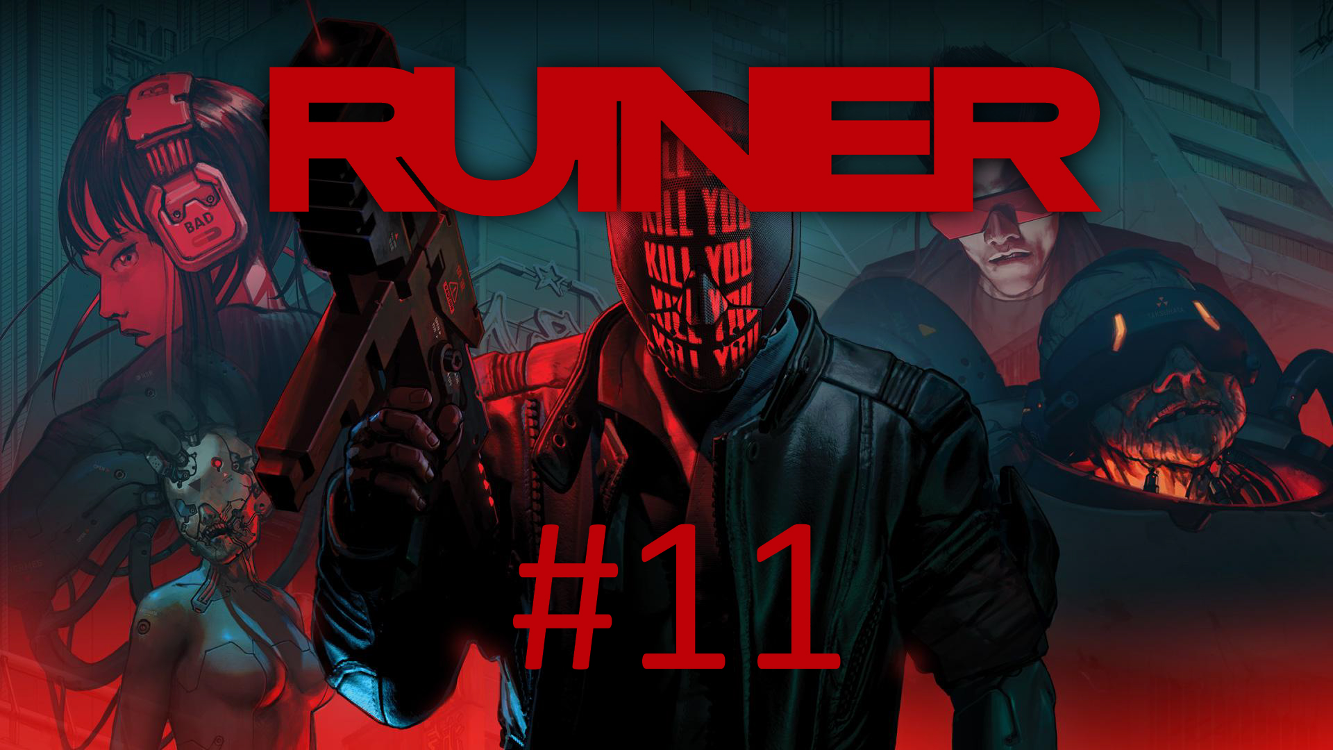 Прохождение RUINER - Часть 11. Логово Короля