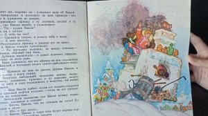 ПО ЩУЧЬЕМУ ВЕЛЕНЬЮ