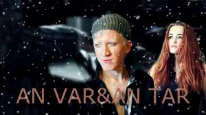 ANVAR & ANTAR   А завтра Новый Год!   Official Audio   2019