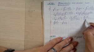 Макарычев алгебра 8 класс № 91- 93