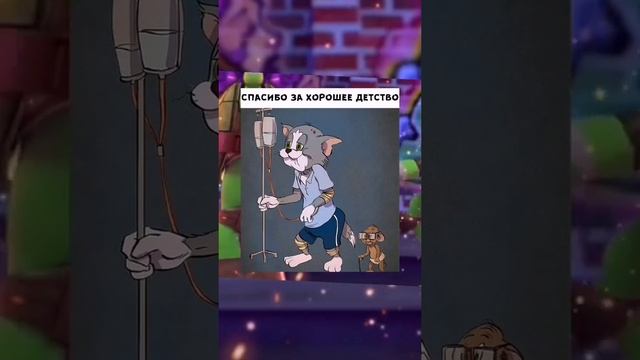 mem 20