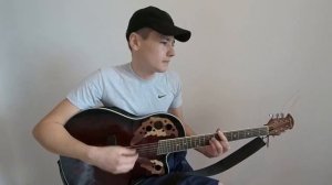 Беги дорогая беги-Хабиб кавер на гитаре