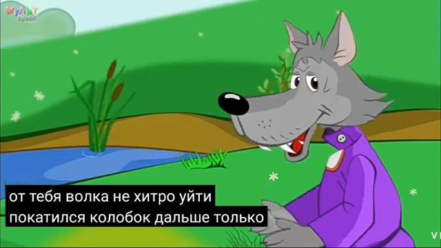 мультик Колобок