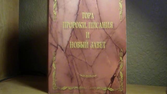 Ахарей-10 видов искупления наших грехов смотреть онлайн