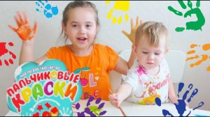 Learn Colors for kids with Feet Painting, Finger Family Songs Nursery Rhymes for Children