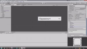 Gamedev c Unity3D #9 - Обзор и основы работы с UI