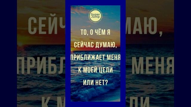 Я есть Радость! Я есть Счастье! Я есть Свет! Я есть Любовь!