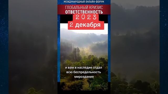 Слова Аллаха. Истина. смотреть онлайн