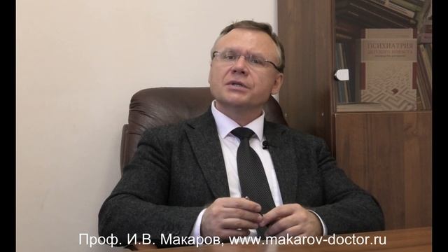 Органический аутизм
