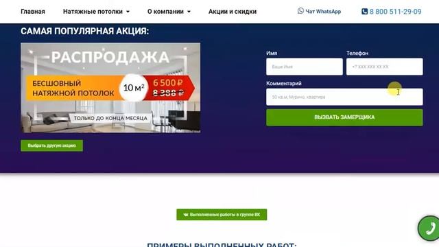 Фотопечать на натяжных потолках в Екатеринбурге смотреть онлайн