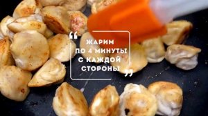 Жарить пельмени нужно только так. Идеальные ЖАРЕНЫЕ ПЕЛЬМЕНИ с фирменным соусом. Пельмени по царски