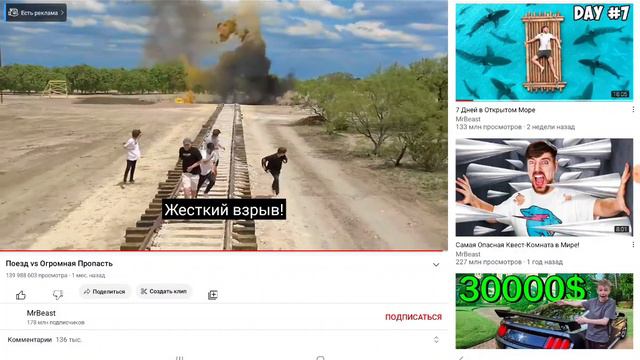 мистер бистро легеда