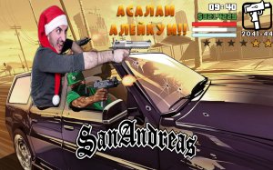 Разборка с Мусорами» GTA San Andreas: 5#