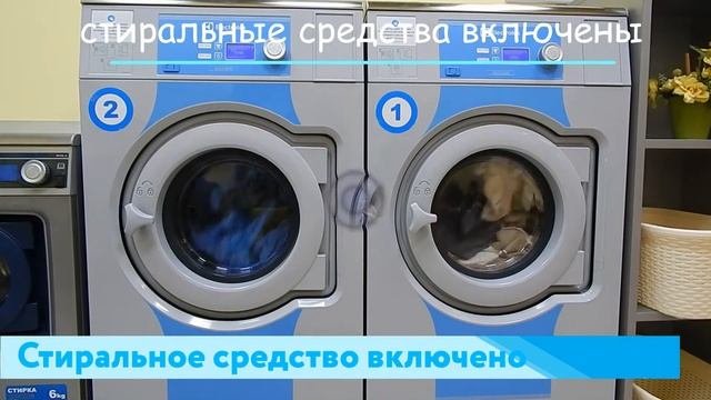 Прачечная Самообслуживания на Космонавта Волкова, 6А