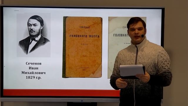 Истории о жизни выдающихся людей.mp4 смотреть онлайн