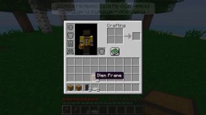 ✔ Как сделать ТУМБОЧКУ [Minecraft]