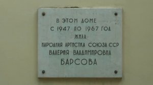 Презентация "Строительство дачи певицы В. Барсовой в Сочи"