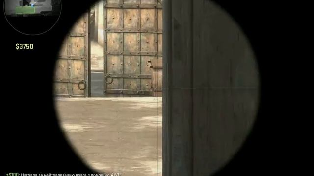 Я Дно В КС ГО смотреть онлайн