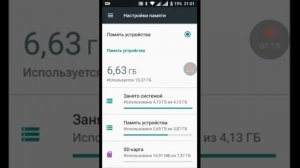 ПЛЕЙ маркет закачивайт приложений до 100%процентов и начинает заново