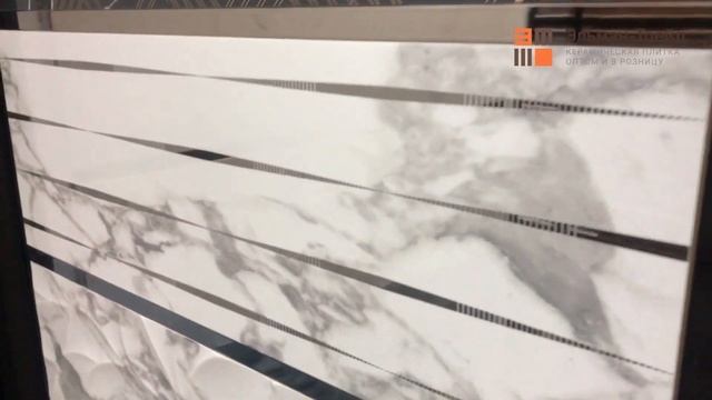 Плитка для ванной Kerlife «Royal» - обзор от Elmantrade.ru! смотреть онлайн