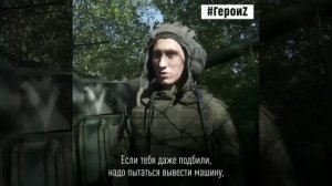 Герои спецоперации Z. Леонид Михедов