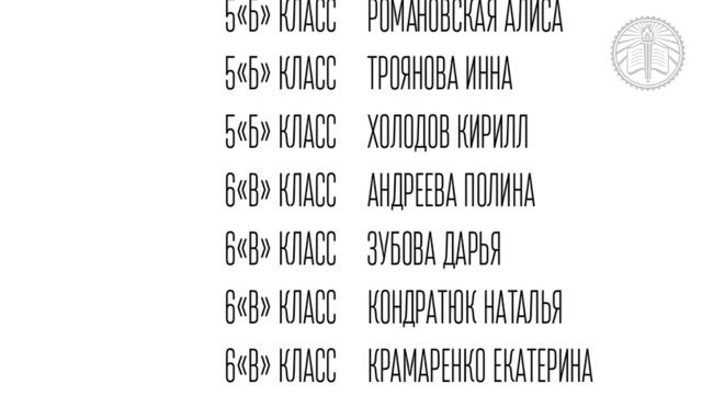 Объявление. смотреть онлайн