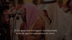 Красивое Чтение Корана / Мухаммад Люхайдан/Muhammad Luhaidan/محمد اللحيدان