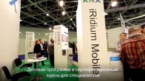 13-я Ежегодная выставка HI-TECH Building 2014