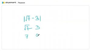 Упрощение выражения с модулями