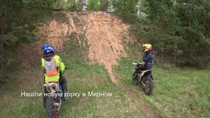 Просто покатушка в Мирном