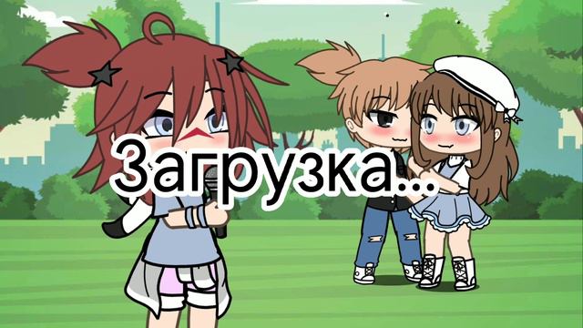 ~meme{люди превращаются в тех кого любят}~☕Сара☕~ смотреть онлайн