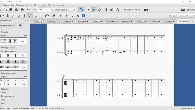 Пишем двухголосный ричеркар в строгом стиле (часть 1) смотреть онлайн