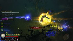 Эгида доблести - Крестоносец Diablo 3 RoS PS4 | Топ билд