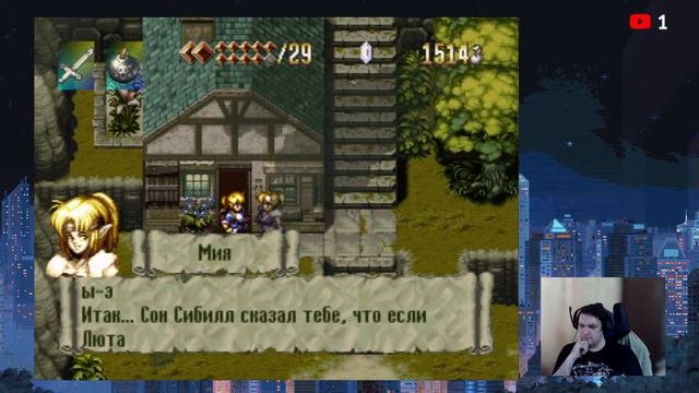 Стрим #5 Алундра. Цель, найти ледяной жезл и идти по сюжету!