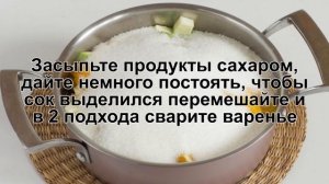 КАК ПРИГОТОВИТЬ ВАРЕНЬЕ ИЗ КАБАЧКОВ С АПЕЛЬСИНОМ? Яркое и ароматное кабачковое варенье на зиму