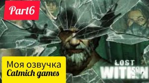 Lost Within#6 Поиски мальчика️ #game #gameplay #action #horrorstories #indie #криминал #shorts