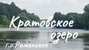 Кратово, ловля окушка на спиннинг, лето 2022.mp4