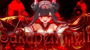 Sakupen Hell by Noobas | Geometry Dash