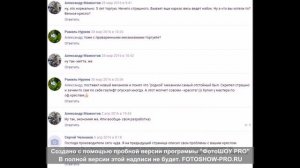 Отзывы о кресле САМУРАЙ