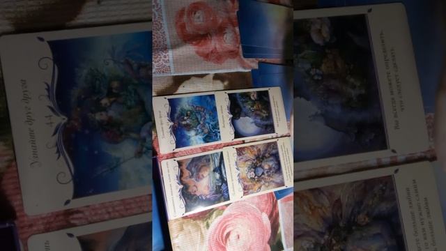 на ситуацию в отношениях- 5 вар смотреть онлайн