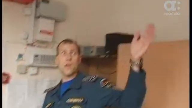 Включение. Пожарные