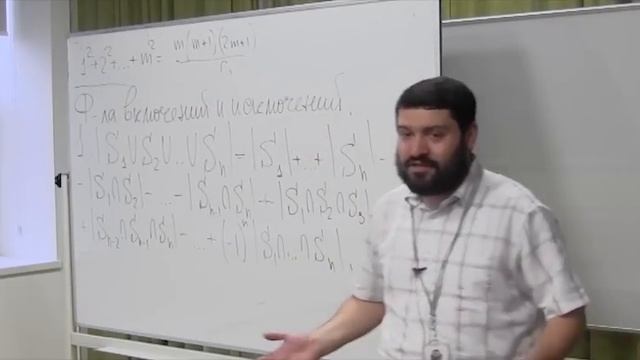 001. Основы перечислительной комбинаторики - А.М.Райгородский