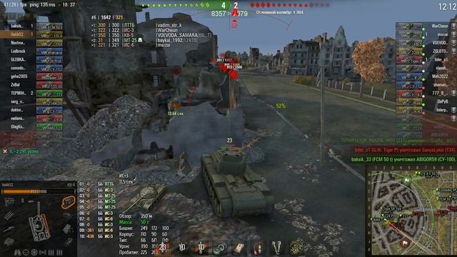 КВ 4 ЛБЗ на Т28 ТТ 15 Закаленная сталь смотреть онлайн