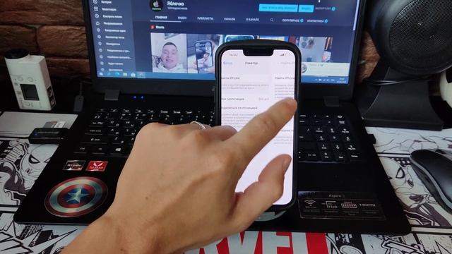 Почему так быстро садится iPhone? смотреть онлайн