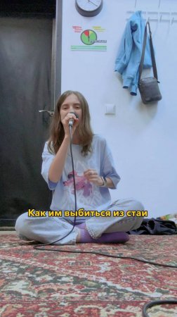 Репетиция на коврике #shorts #репетиция #music