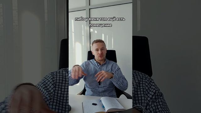 С чего начать продажу коммерческого помещения? Советы брокера по коммерческой недвижимости Прейзнер