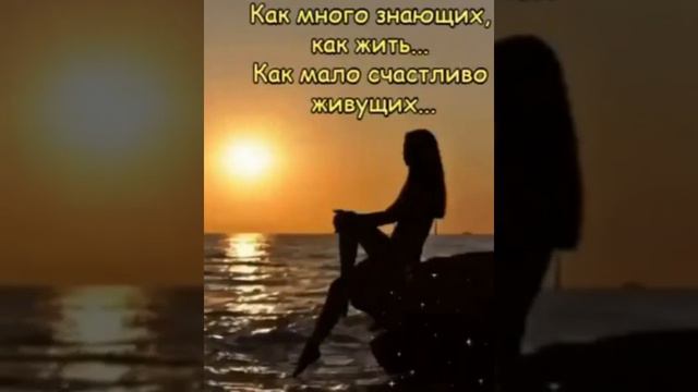 Сергей Шустовский. Жизненные цитаты... Мысли...Позитив.            "Нет ничего дальше, чем вчера...