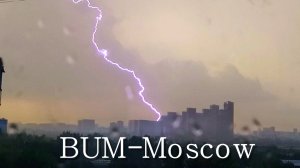 Сильная гроза в Москве 25 июля 2022. СУПЕРГРОЗА в МОСКВЕ 25.07.2022. Затопило улицы
