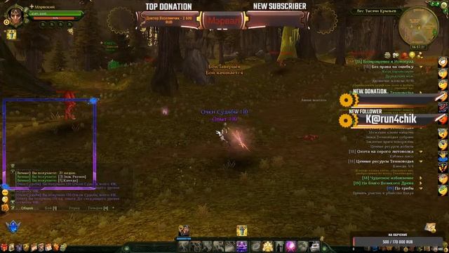 Аллоды Онлайн [СТРИМ] Жрец может всё что угодно, но не с моими руками :D смотреть онлайн