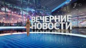 Выпуск новостей в 18:00 от 06.12.2023